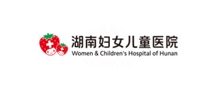 湖南妇女儿童医院